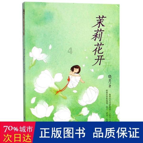 破碎的动物图形