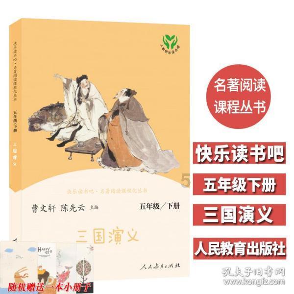密室之错语因果